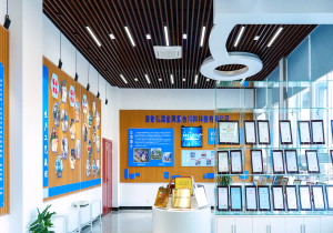 展示廳